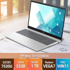 HP Nero15-FC0065AU 라이젠5 가성비 사무용 싼 비즈니용 노트북, Natural Silver, 1TB, 32GB, WIN11 Pro,