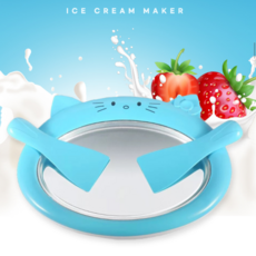 전기철판아이스크림