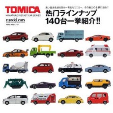 미니어처모형 일본 소형 차 모델 카드를 합금은 얼마나 아름다운 가 TOMICA 미니 장난감 경찰 소방 공사는 도요타다 꼬마 차남, 01 3#팬더운반차