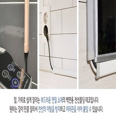 몰딩시공 전선가리개 아파트 전선몰딩 데코 1M, 흰색 - 소