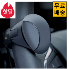 부스터볼 베어링 파워핸들 이지턴 핸들봉, 1개
