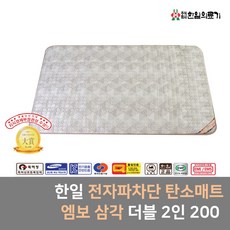 전기장판85사이즈