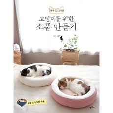 고로롱풍경