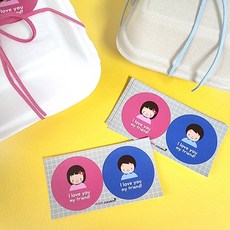 마이포레스트프렌즈