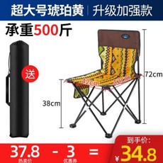 캠핑 의자 캠핑 어드벤처 바비큐 용품 노점 아웃도어 접이식 의자 낚시 벤치 숙소 벤치 캠핑 168번 AR Z, 업그레이드 강화 호박 옐 로 우 초대형 수납 권