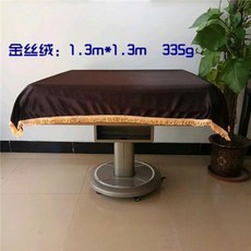 비트벨벳덮개