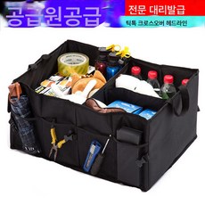 자동차 용품 트렁크 정리 접이식 다용도 수납 가방 수납 케이스 잡동사니 차량용 공구집, 블랙, 하나