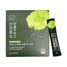 배효소 추천