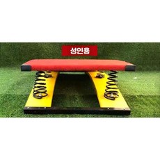 멀리뛰기구름판 TOP01