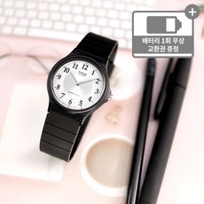 카시오학생시계