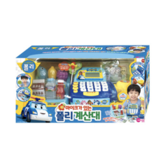 폴리전화기