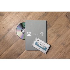 요루시카 도작 초회 CD 소설 책 북렛 카세트 테이프 총 세트 굿즈 일본 직구