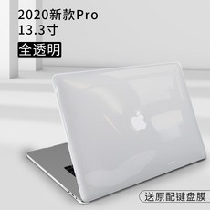 2020맥북프로16인치