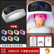 셀리턴스탠다드led마스크