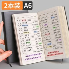 others 금 값 48K 일기 장부 가계부 재 태 크 노트 A6 트럼펫 몸 속 여성 생활 수입 지출 명세서 휴대용 다기 능 점포 가정용