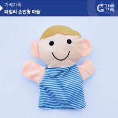THESOO더수상회몰_(가베가족) KS2606 패밀리 손인형 아들 연극 어린이인형 천인형 상황극놀이 어린이장난감 손가락인형 손인형 인형놀이 역할극 역할놀이_더수마트:THESOO샵, 추가옵션이없는상품입니다