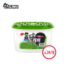 제습상자