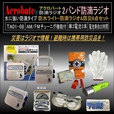 e9beceb4b79127e0efabad23a68565e7cd5c32687d6b018117fc20bf85bb.jpg