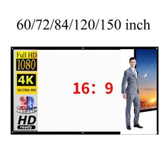 초단초점빔프로젝터스크린