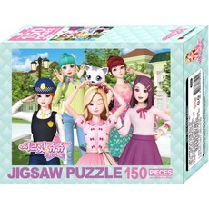 시크릿쥬쥬퍼즐150