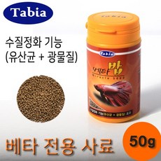 타비아 TABIA 베타밥 50g/수질정화/ 고급영양 사료, 50g