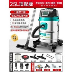 사무실 산업 업소 청소기 강력한 고출력 특수 세차 먼지 진공 가정용 대형, 40) 25L R - AU, 25L R