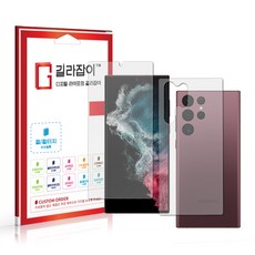 s22울트라후면스킨