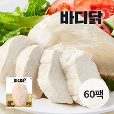 [바디닭] 소프트 저염 닭가슴살 60팩, 단품, 100g, 60개