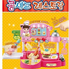 영실업 어린이 주방놀이 엄마놀이 역할놀이 콩순이 레스토랑 (콩순이장난감/콩순이인형/영실업/콩순이냉장고/콩순이야채씻기/콩순이주방놀이 추천)