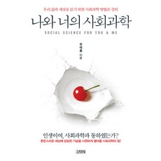 너와나사이에바퀴벌레가기어가고있어