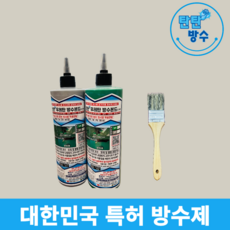 탄탄방수 균열 우레탄 방수본드 방수액 침투 방수 붓 세트, 1개, 회색, 500ml