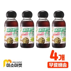 양파절임