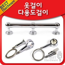 옷장u소켓