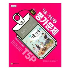 어린이집평가제a+현장가이드