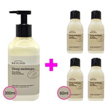 비욘드 딥 모이스처 스무딩 바디 에멀전 300ml + 240ml / 바디 로션 540ml, 1개