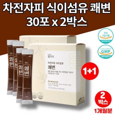 코스트코차전자피