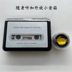 소니워크맨카세트플레이어