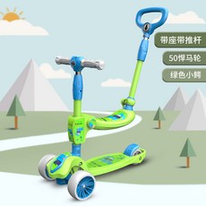 두돌아기킥보드 앉아서타는킥보드 양발킥보드 투인원킥보드 유아 스쿠터 붕붕카 씽씽이 씽씽카, 민트