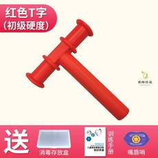 츄잉튜브