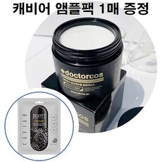 디쎄led마스크