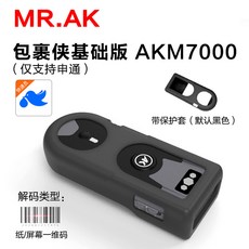 블루투스 송장 스캐너 맞춤버전 소형 스캐닝 물류 택배 무선 안드로이드 인식, 8 AKM7000 Shentong Wrap Man Ed, 1개