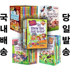 마이위어드스쿨