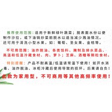 others 럭 셔 리 버 전] 수 동 탈수 기 야채 세정기 대야 샐러드 주방 아이디어 가정용 구 매 전 필수!튀김 상업 용 등 고주파 사용 은 지원 되 지 않 습 니 다!