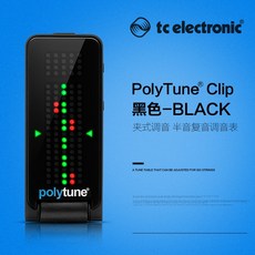 튜너 TC Electronic PolyTune2 3Clip민요 기타 베이스 튜닝기, T05-PolyTune Clip블랙 클립식 튜닝기+실용