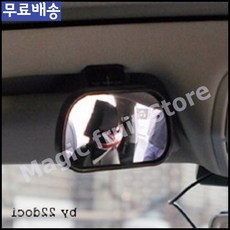 베이비보조미러
