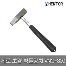 세로초경냉가망치