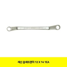 HWN484065CT 세신 옵세트렌치 12 X 14 1EA(1042696)