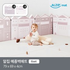 알집가드