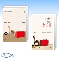 윤리적자아와행복한삶