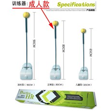 실내 다이어트 재미있게 살빼자 테니스 스윙 연습, 옵션1